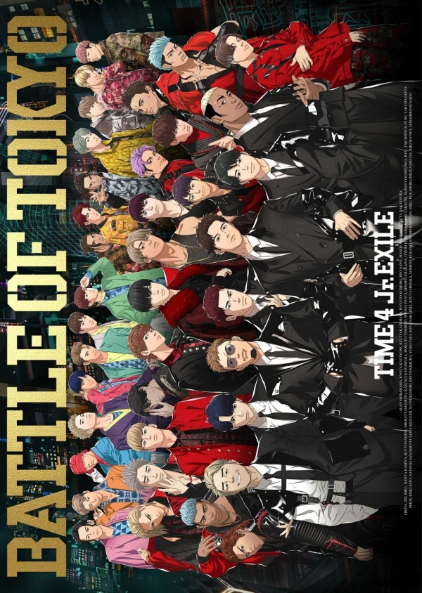 Battle of Tokyo