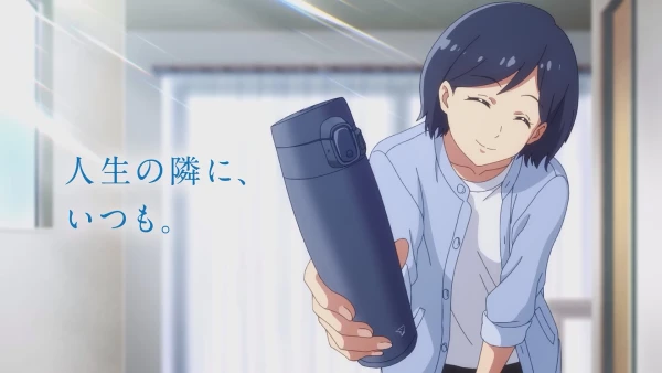 Jinsei no Tonari ni Itsumo, Zoujirushi no Maibotoru.