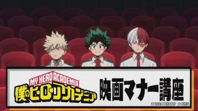 Anime: My Hero Academia: You’re Next - Manners