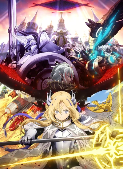 Anime: Yu-Gi-Oh! Card Game: The Chronicles (2025)