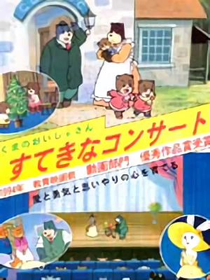 Kuma no Oisha-san Suteki na Concert