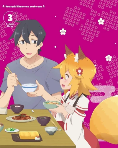 Anime: The Helpful Fox Senko-san: Super Senko-san Time! 12