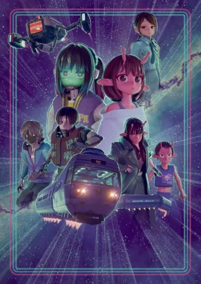 Anime: Milky Subway: The Galactic Limited Express