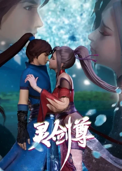 Anime: Ling Jian Zun Di-san Ji