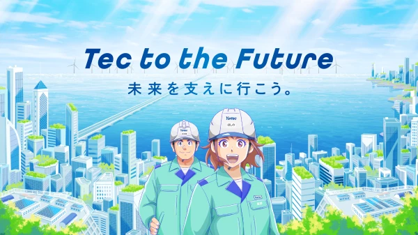 Tec to the Future