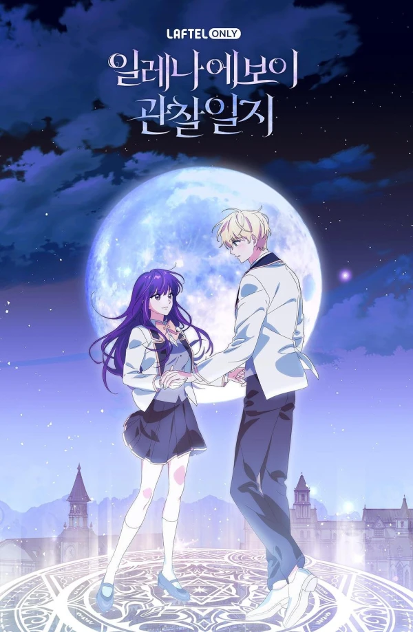 Anime: Elena Evoy Gwanchal Ilji