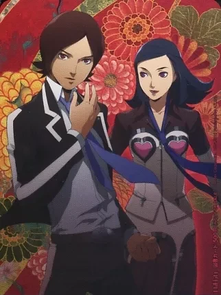 Persona 2: Mou Hitori no Jibun