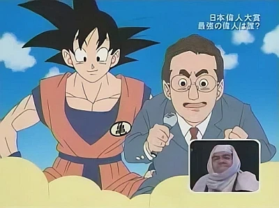 Anime: Nihon Ijin Taishou: Ijin Saikyou Ketteisen
