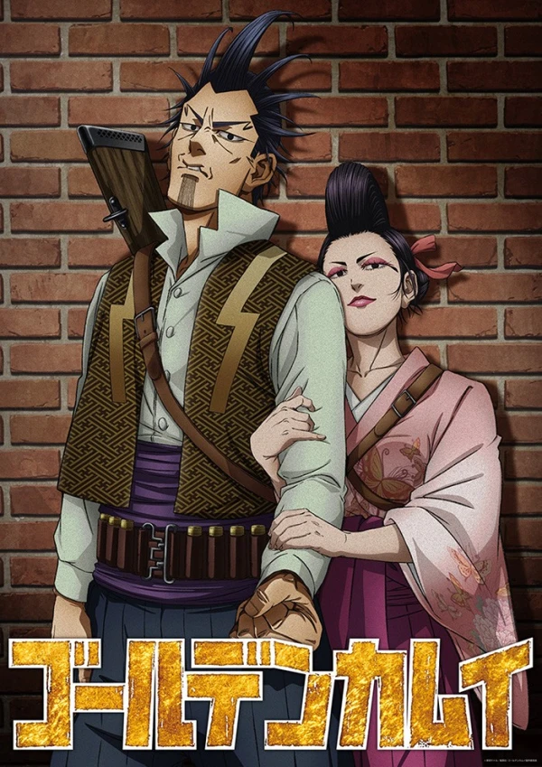 Golden Kamuy: Inazuma Goutou to Mamushi no Ogin