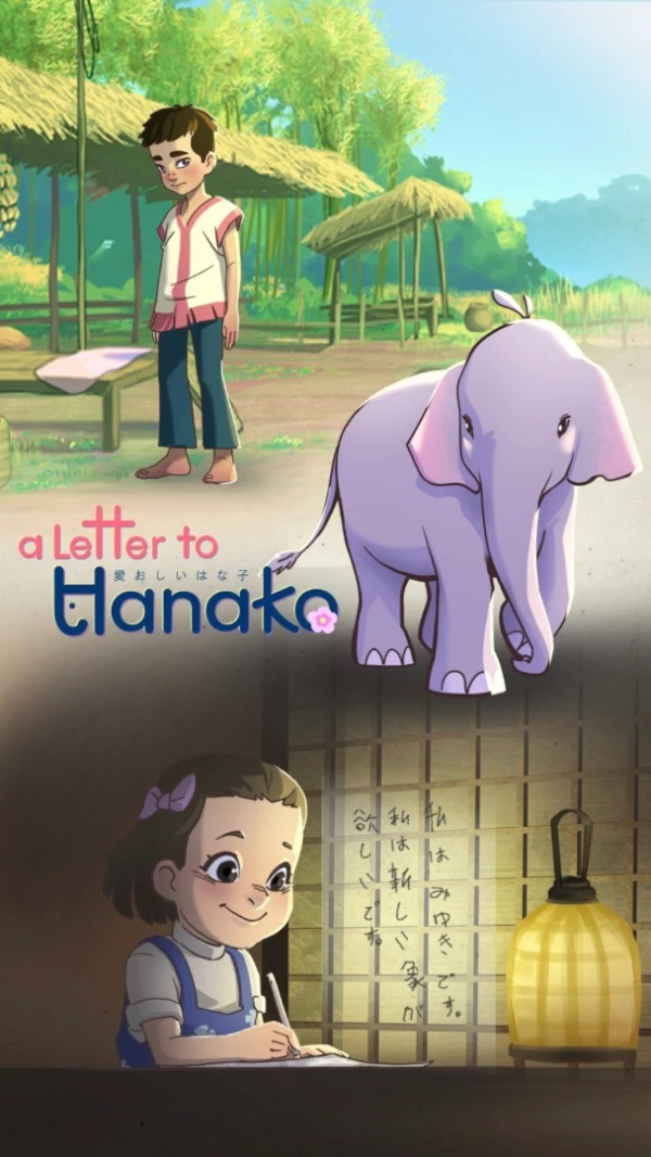 A Letter to Hanako