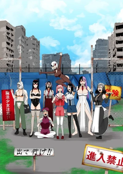 Anime: Oide yo Mahou Shoujo Mura (Fuhou Senkyo)
