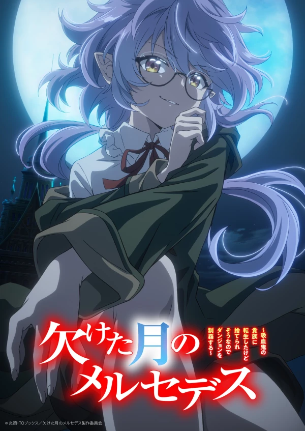 Kaketa Tsuki no Mercedes: Kyuuketsuki no Kizoku ni Tensei Shitakedo Suterare Sounanode Dungeon o Seiha Suru