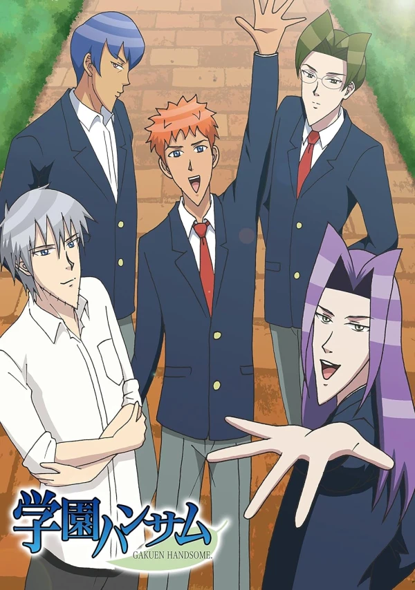 Gakuen Handsome: Ai no Tame ni… Gekitotsu Ikemen Wars