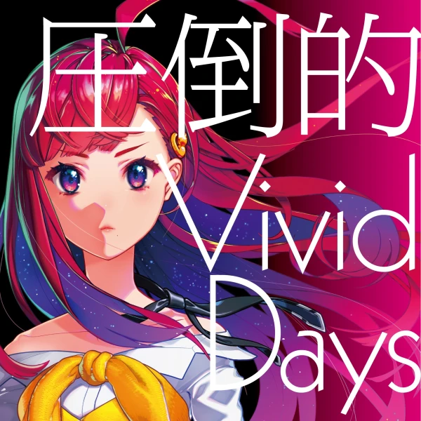 Anime: Attouteki Vivid Days Anime: Attouteki Vivid Days