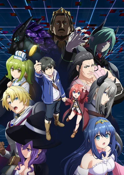 Anime: Lv999 no Murabito