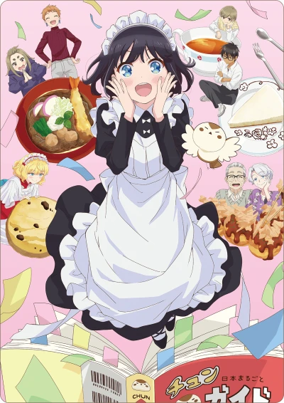 Anime: The Food Diary of Miss Maid