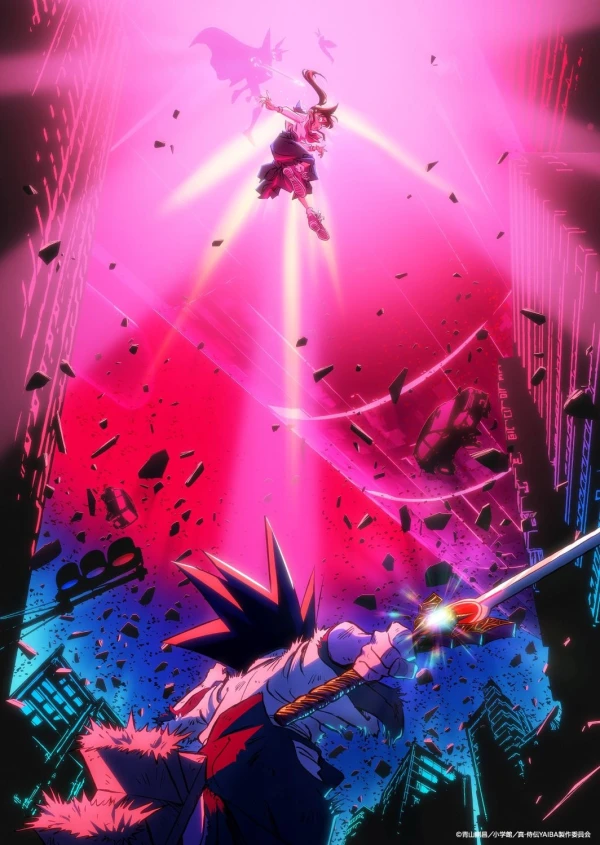 Shin Samurai-den Yaiba Dai 2 Ki: Kaguya-hen