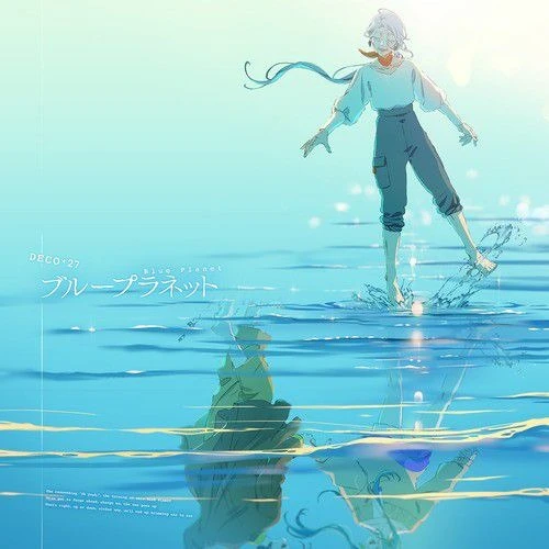 Anime: Blue Planet Anime: Blue Planet