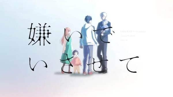 Kiraide Isasete