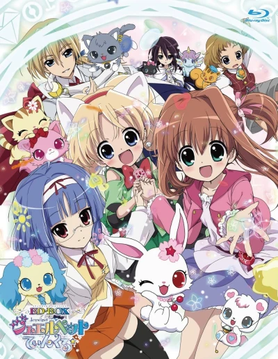 Anime: Jewelpet Twinkle: Hohoemi no Niji ni Dokki Doki!