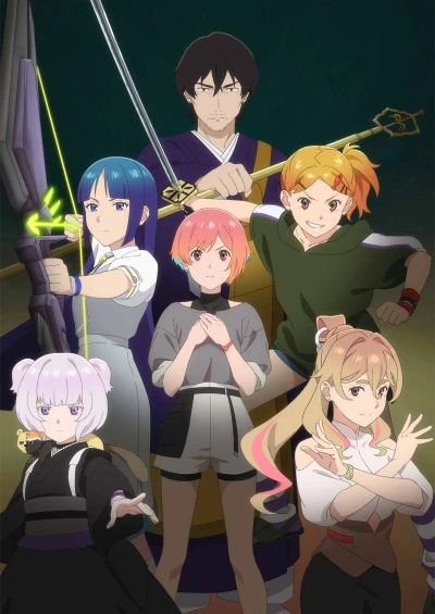 Anime: Ghost Concert: Missing Songs