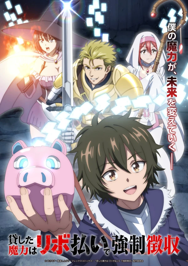 Kashita Maryoku wa “Ribobarai” de Kyousei Choushuu