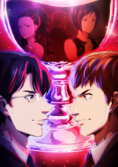Anime: The Drops of God
