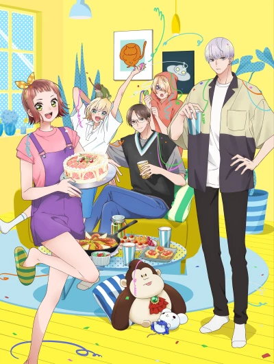 Anime: Uchi no Otouto-domo ga Sumimasen