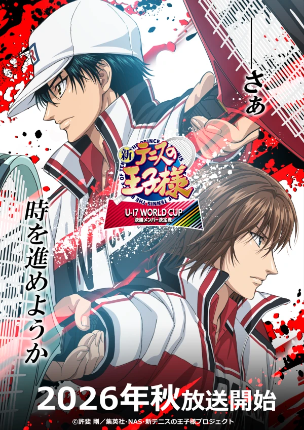 Shin Tennis no Ouji-sama: U-17 World Cup Kesshou Member Ketteisen