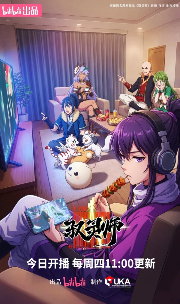 Anime: B.King Anime: B.King