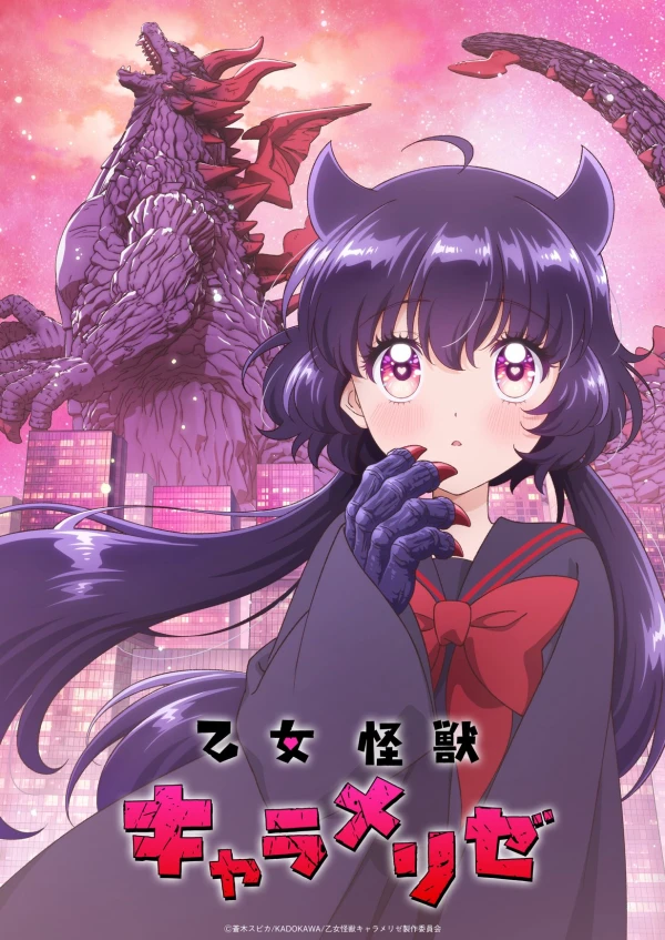 Otome Kaijuu Caramelize