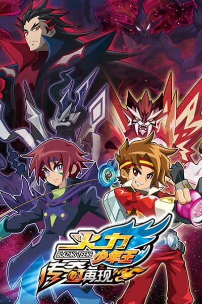 Anime: Blazing Team: Masters of Yo Kwon Do 2