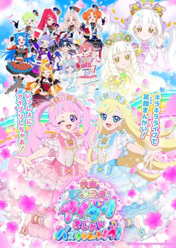 Eiga Himitsu no AiPri: Mankai Buzzlume Live!