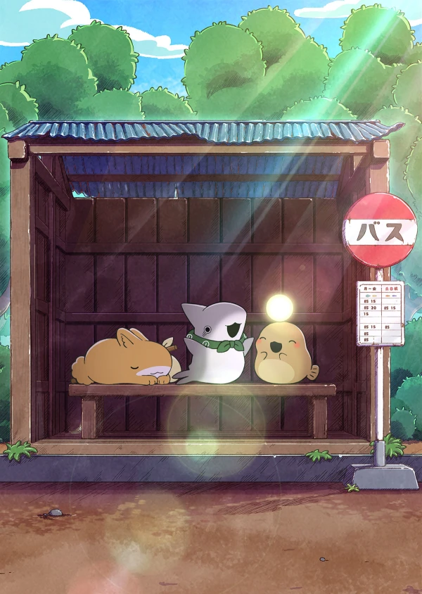 Odekake Kozame 2