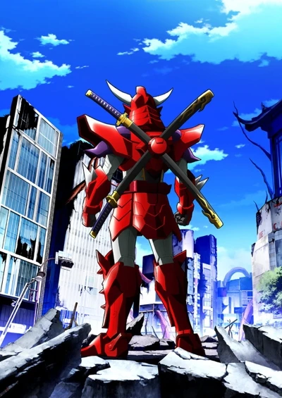 Yoroi Shin Den Samurai Troopers 2