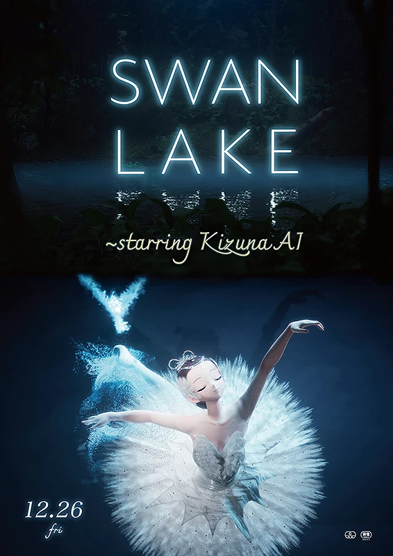 Swan Lake: Starring KizunaAI