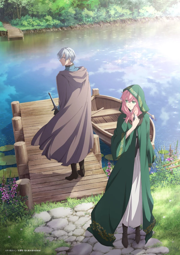 Doumo, Suki na Hito ni Horegusuri o Irai Sareta Majo desu.