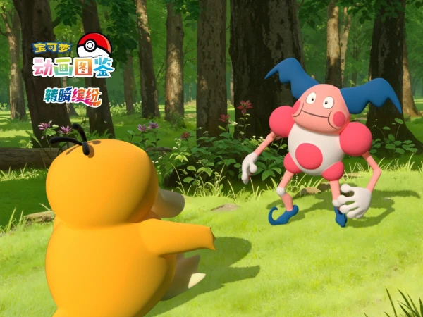 Baokemeng Donghua Tujian: Zhuai Shun Binfen