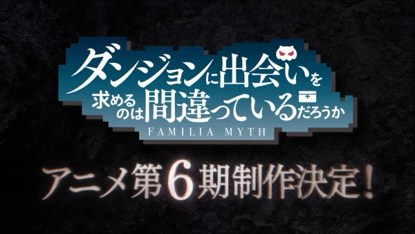 Dungeon ni Deai o Motomeru no wa Machigatte Iru Darouka: Familia Myth VI
