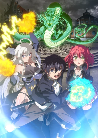 Anime: Rakudai Kenja no Gakuin Musou: Nidome no Tensei, S Rank Cheat Majutsushi Bouken Roku