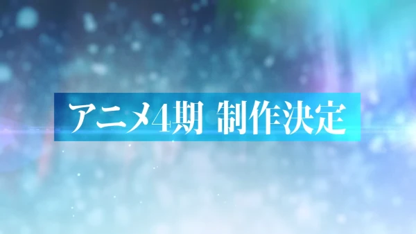 IDOLiSH7 4 Ki