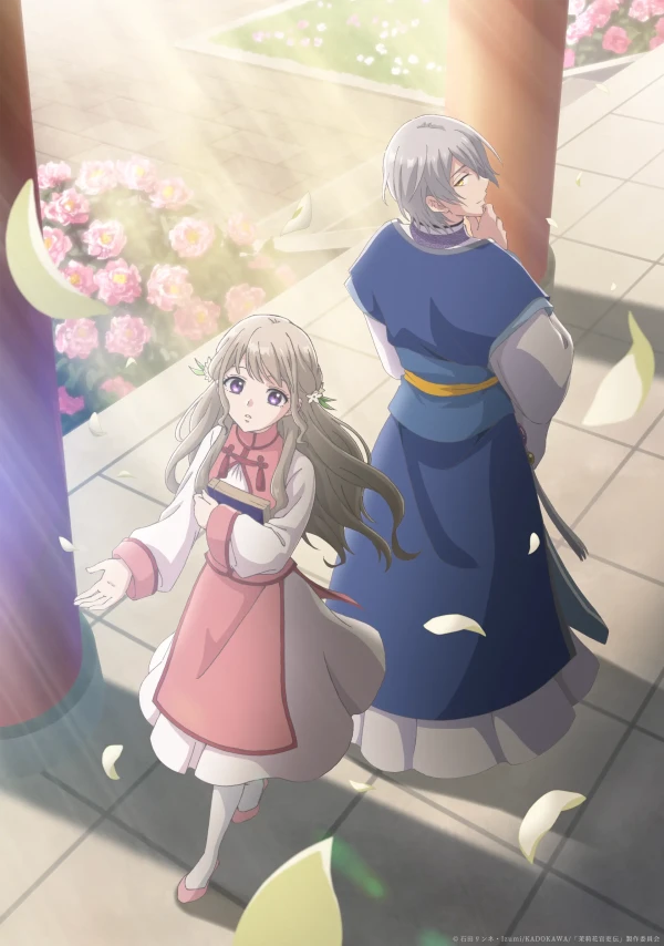 Anime: Matsurika Kanriden Anime: Matsurika Kanriden