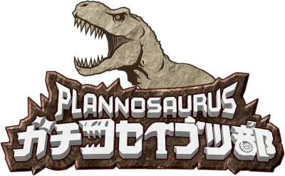 Anime: Plannosaurus Gachi Koseibutsu-bu