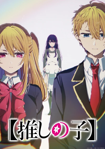 Anime: Oshi no Ko: Season 4