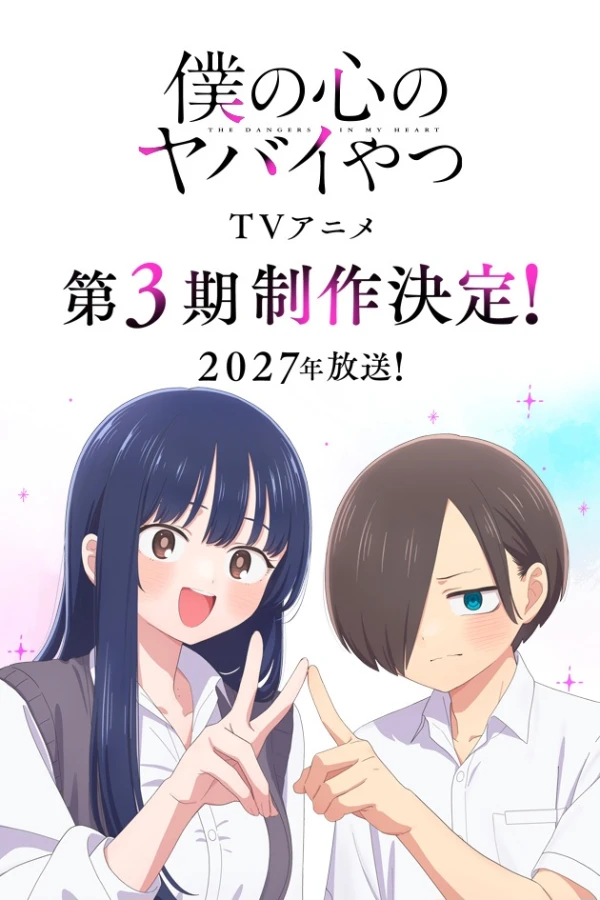 Boku no Kokoro no Yabai Yatsu Dai 3 Ki