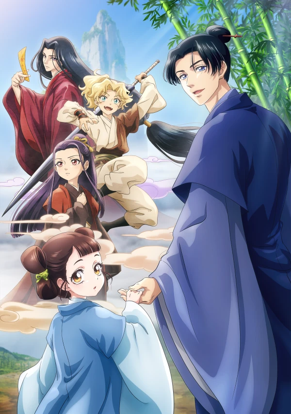 Shouzen