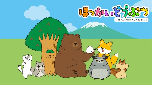 Hokkai Doubutsu