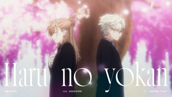 Haru no Yokan