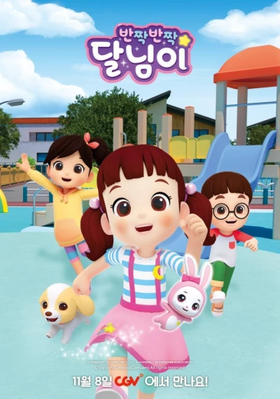 Anime: Banjjakbanjjak Dallimi (2025)