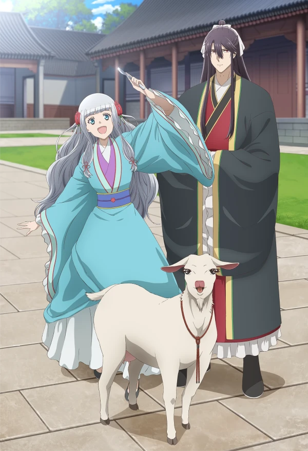 Gekkakoku Kiiden
